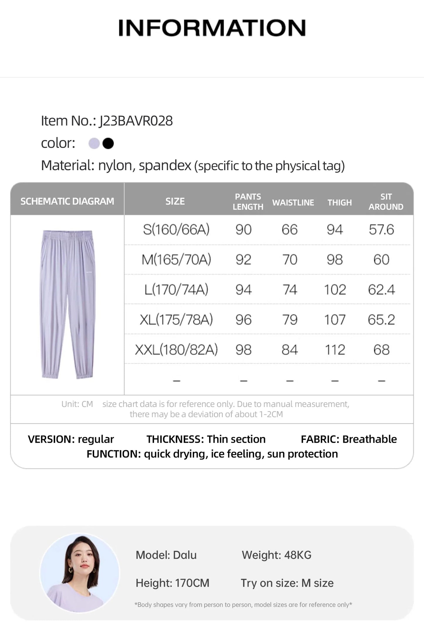 Quick-dry Lounge Pant; Women's